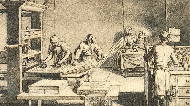 Eighteenth Century Printing Press Workshop
